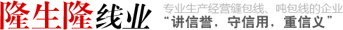 獲嘉縣太興建材有限公司